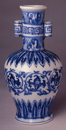 Ming Imperial White Blue Vase